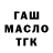 ГАШ индика сатива Ice 1