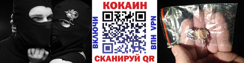 Купить  Кизляр  Кокаин FishScale 