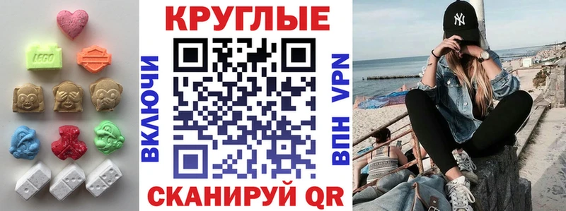 ЭКСТАЗИ mix  Купить закладки  Кизляр 