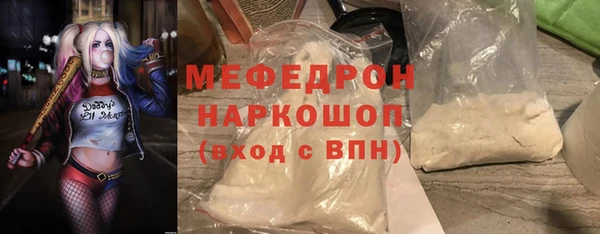 скорость Елизово