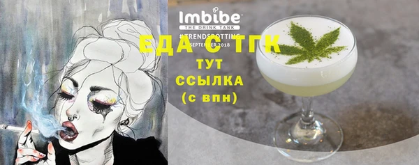 MESCALINE Пересвет