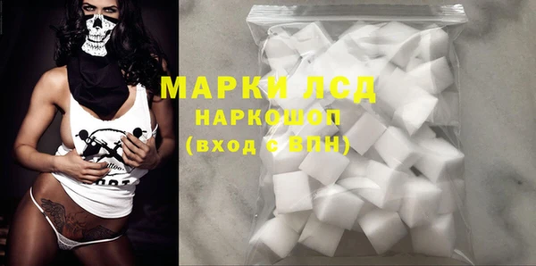 марихуана Дмитровск