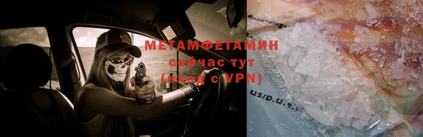 мдма Елабуга