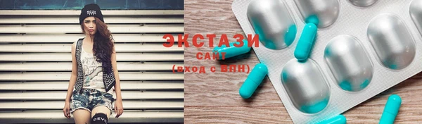 марихуана Дмитровск