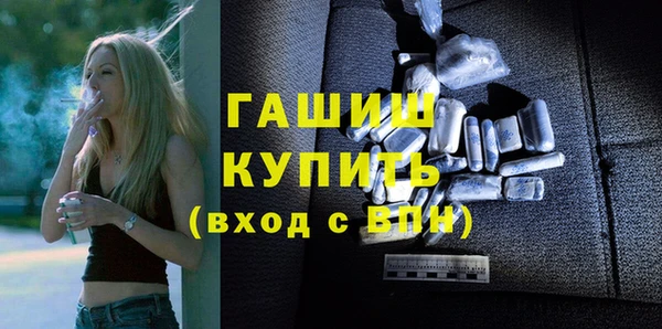 скорость Елизово