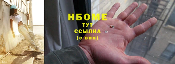 марихуана Дмитровск
