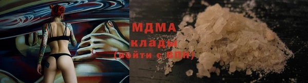 марихуана Дмитровск