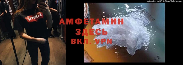 мефедрон Ельня