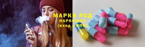 марихуана Дмитровск
