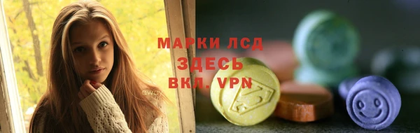 мефедрон Ельня