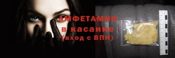 мет Заводоуковск