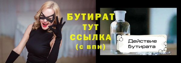 стаф Заволжск