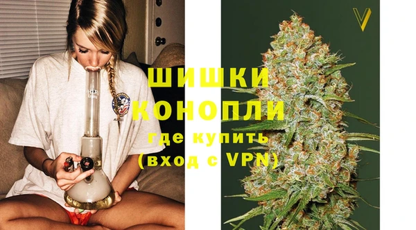 мефедрон Ельня