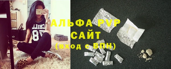 марихуана Дмитровск