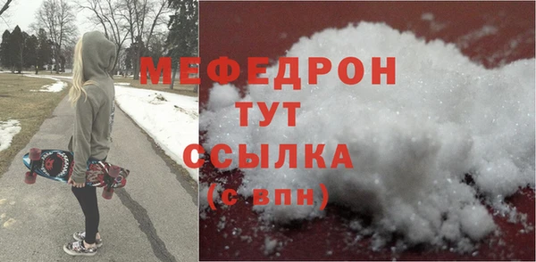 скорость Елизово