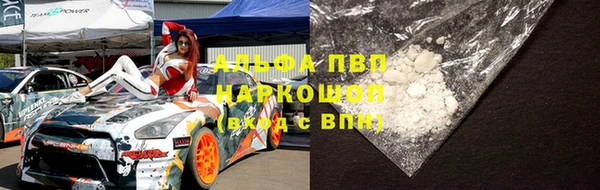 марихуана Дмитровск