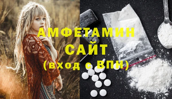 скорость Елизово