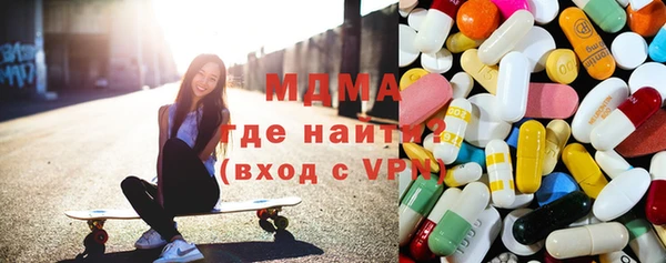 марихуана Дмитровск