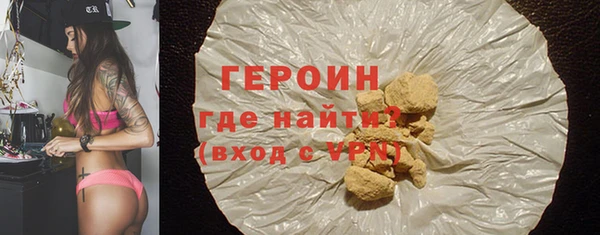 мефедрон Ельня