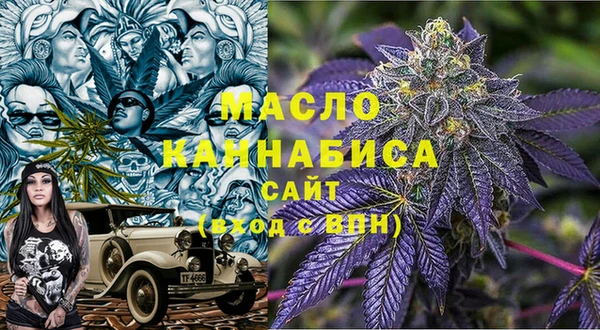 марихуана Дмитровск