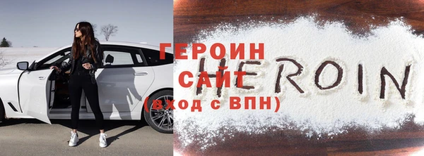 стаф Заволжье