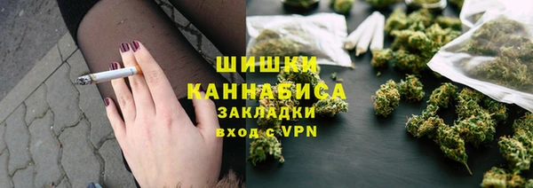 мефедрон Ельня