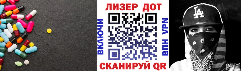 Лсд 25 экстази ecstasy  Купить где  Кизляр 