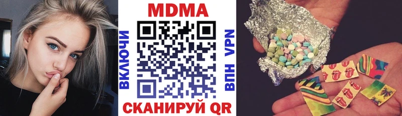 MDMA VHQ  Купить закладки  Кизляр 