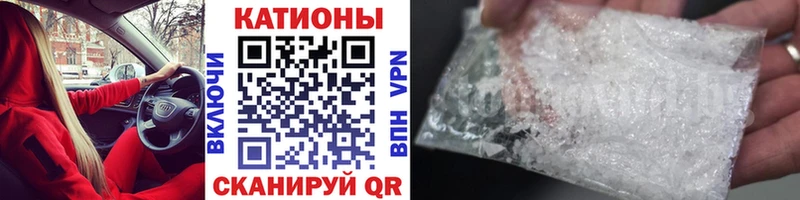 МЕФ mephedrone  Купить где  Кизляр 