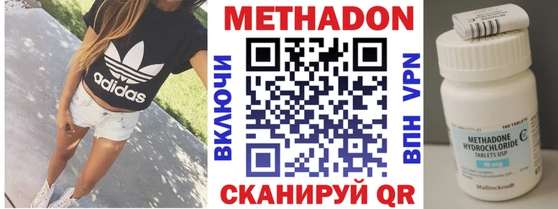Купить закладки Кизляр Метадон VHQ