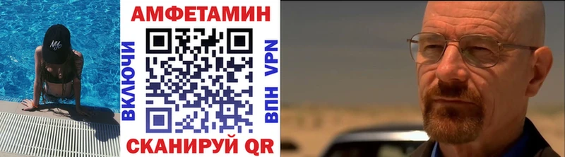 МЕТАМФЕТАМИН мет  Купить закладки  Кизляр 