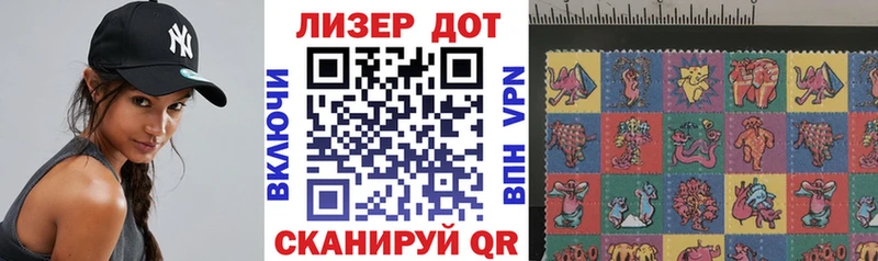 Наркотические марки 1,8мг  Купить  Кизляр 